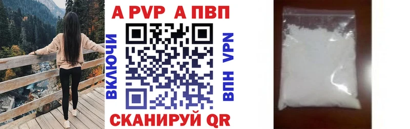 А ПВП СК КРИС  купить наркотики цена  Оха 