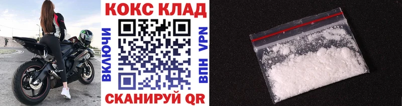 COCAIN Перу  Оха 