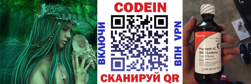 Codein Purple Drank Оха