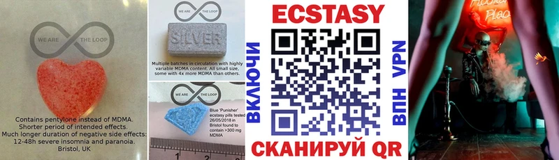 наркошоп  Оха  Экстази 300 mg 