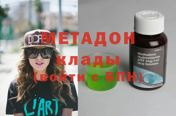 каннабис Верея