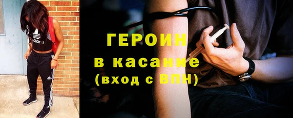 наркотики Верхний Тагил