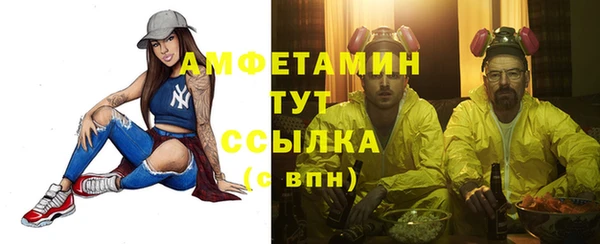 ALPHA PVP Верхнеуральск
