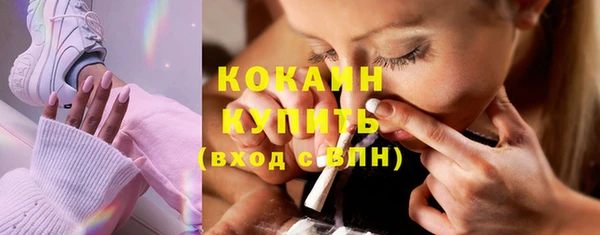 наркотики Верхний Тагил