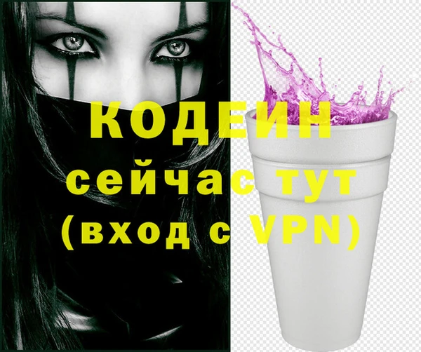 наркотики Верхний Тагил