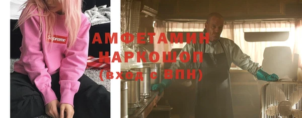 ALPHA PVP Верхнеуральск