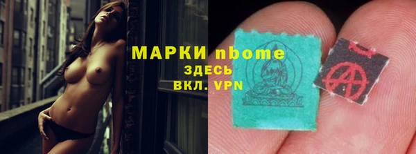 ALPHA PVP Верхнеуральск