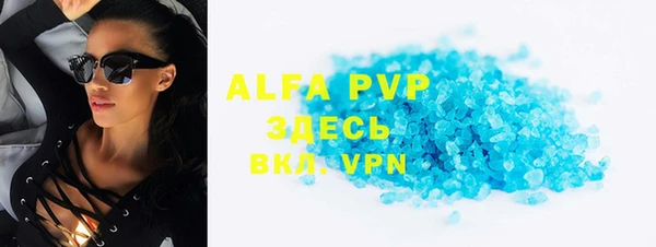 ALPHA PVP Верхнеуральск