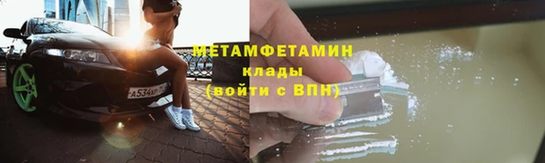 ALPHA PVP Верхнеуральск