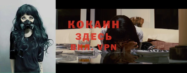 каннабис Верея