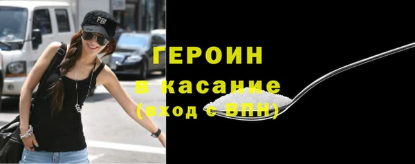 наркотики Верхний Тагил