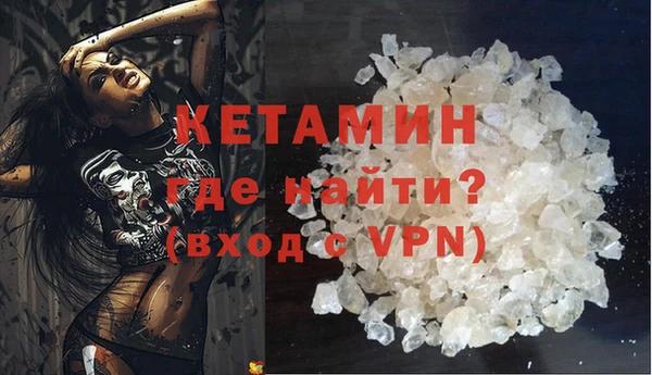 ALPHA PVP Верхнеуральск