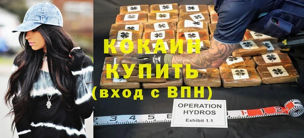 ALPHA PVP Верхнеуральск