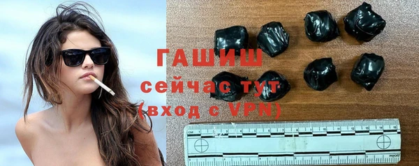 ALPHA PVP Верхнеуральск