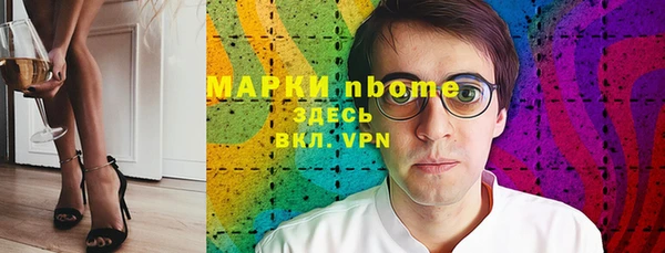 каннабис Верея