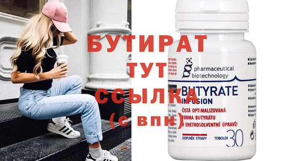 каннабис Верея