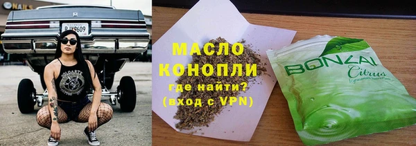 наркотики Верхний Тагил