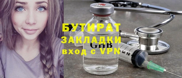 каннабис Верея