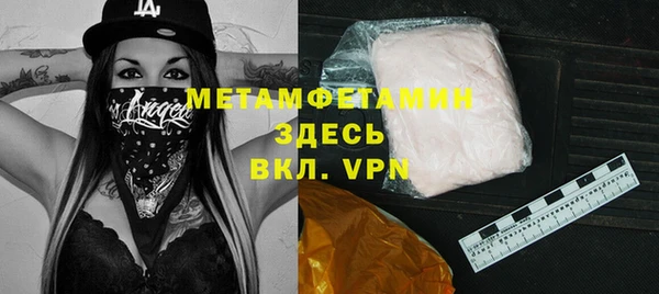 каннабис Верея