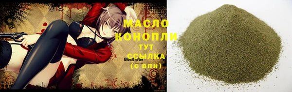 каннабис Верея