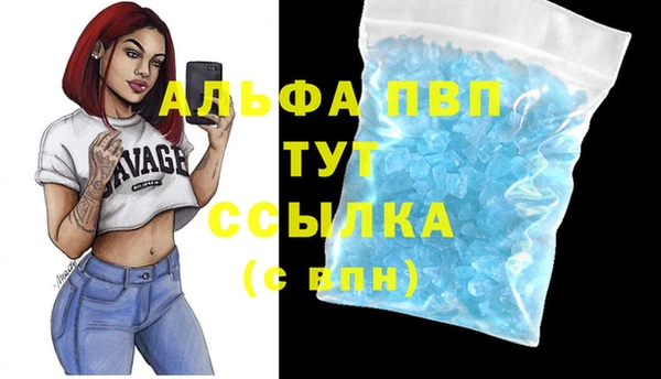 MDMA Premium VHQ Осинники