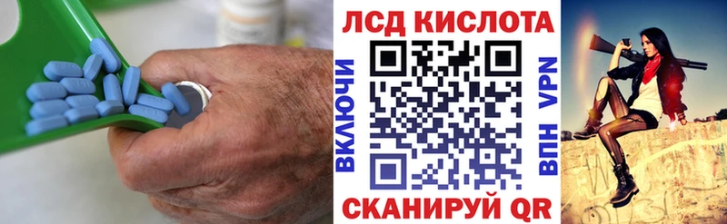 LSD-25 экстази кислота ссылка на мегу онион Оха