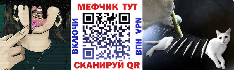 OMG tor  Оха  Меф mephedrone 
