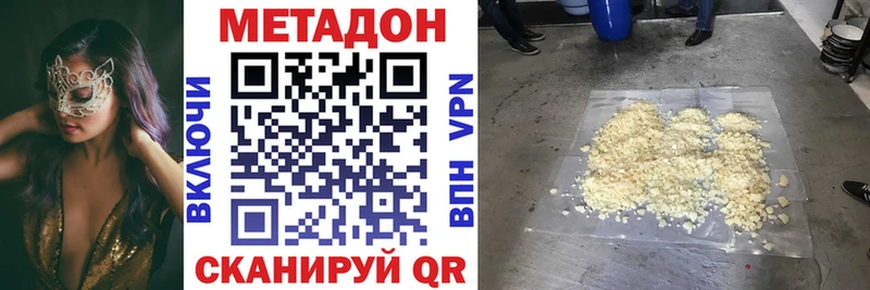 сайты даркнета как зайти  Оха  Метадон мёд  гидра маркетплейс 