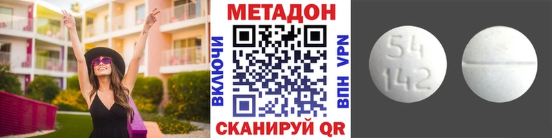 Метадон мёд Оха