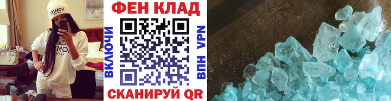 где можно купить   Оха  Первитин витя 