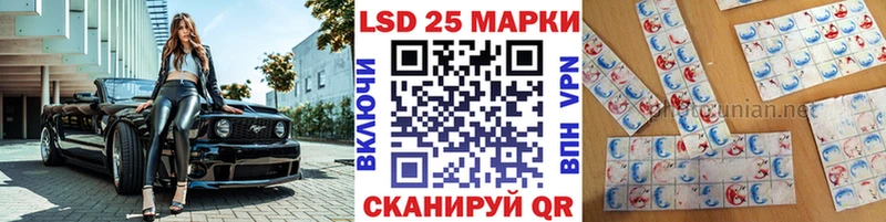 Наркотические марки 1500мкг  наркошоп  Оха 