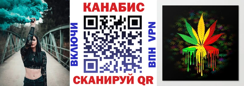 Марихуана Ganja Оха